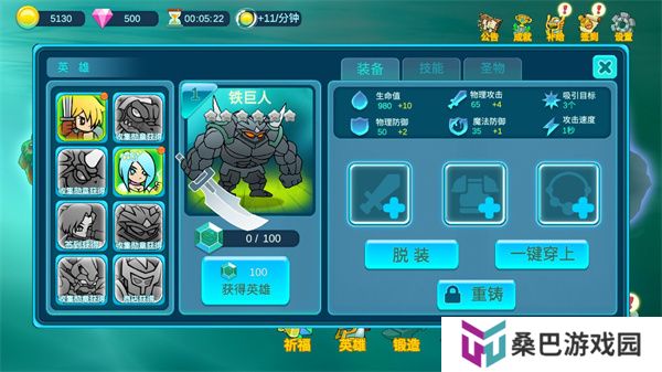 水晶战争2安卓版