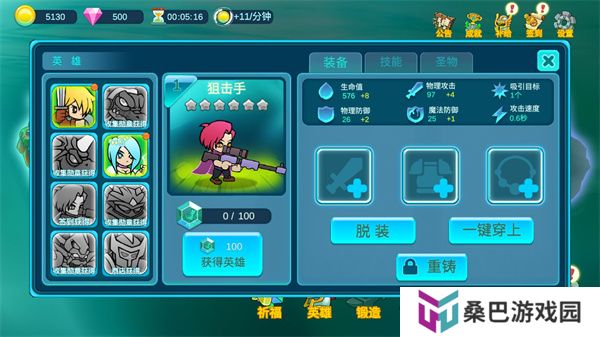 水晶战争2安卓版