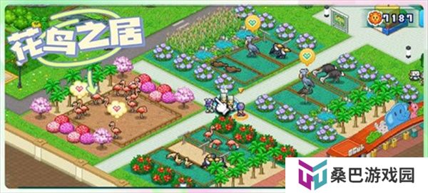探险顽皮动物园安卓版