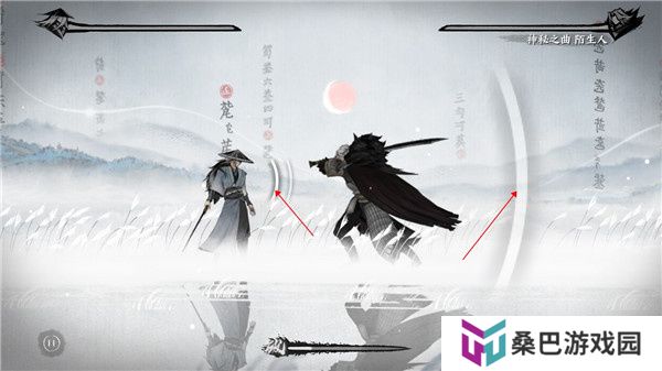 曲中剑