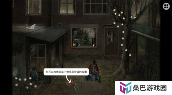 米洛和圣诞礼物