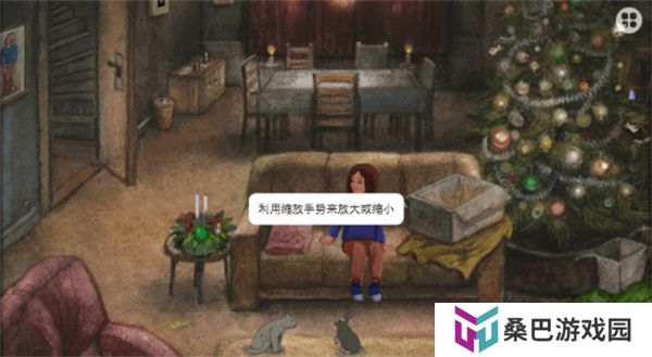 米洛和圣诞礼物