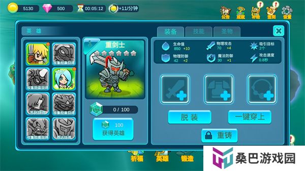 水晶战争2安卓版