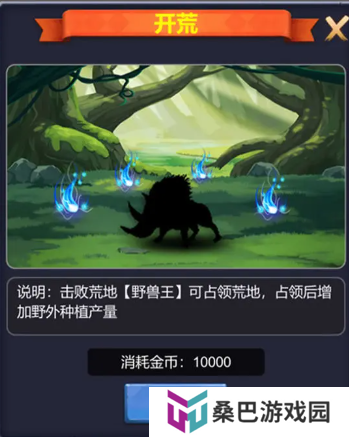勇者冒险之旅