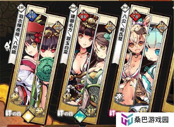 幻想神姬手游