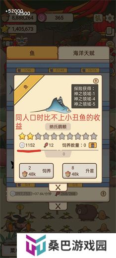 奥利的庄园游戏