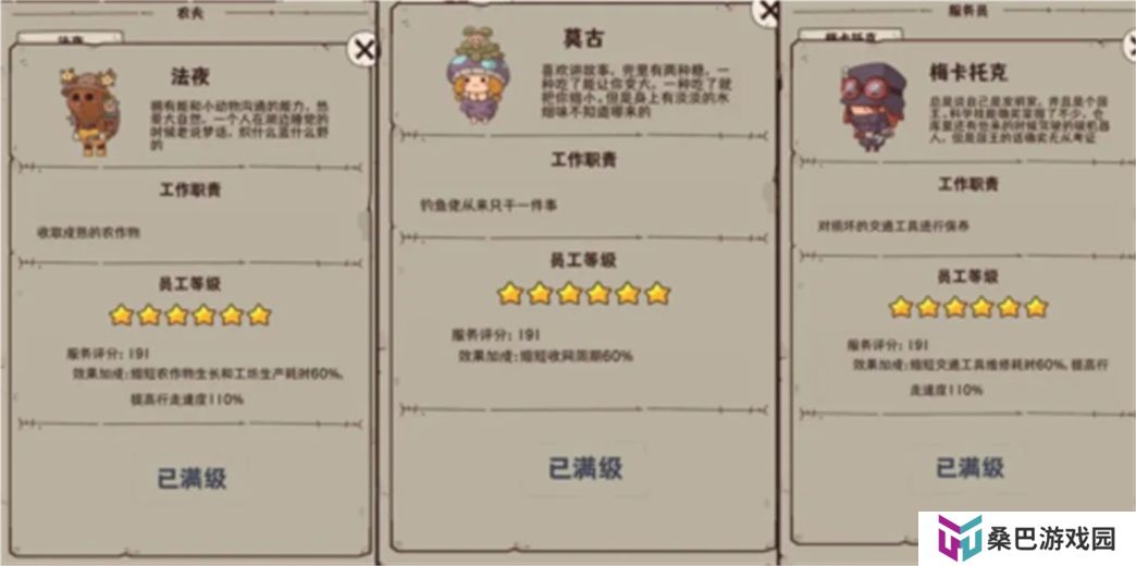 怪可爱的店