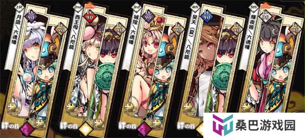 幻想神姬手游