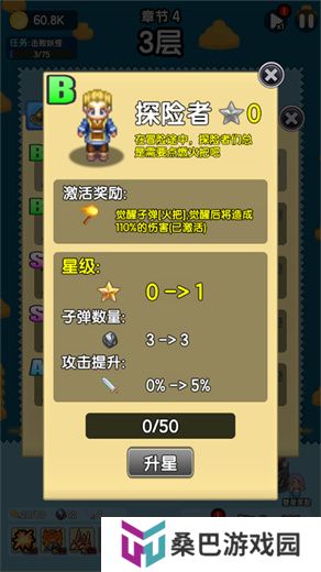 妖怪别过来