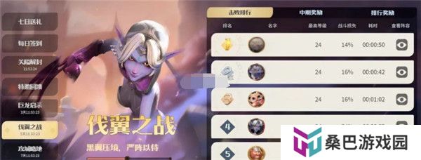 龙石战争正式版