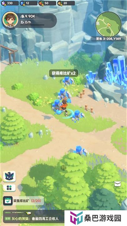 曙光重临