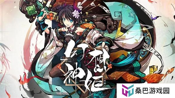 幻想神姬手游