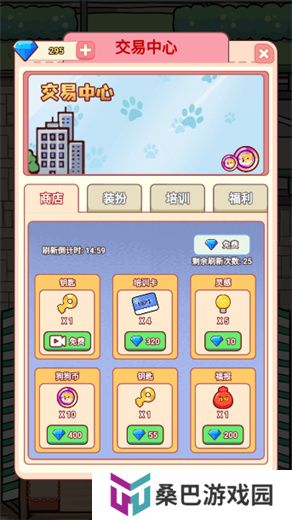 狗狗创业记