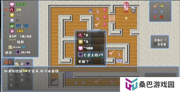 魔勇亡灵术士