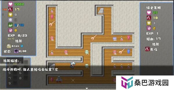 魔勇亡灵术士