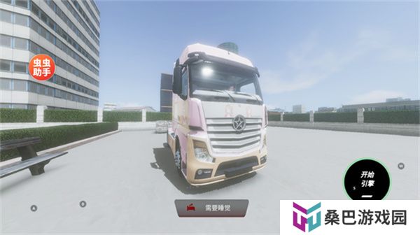 欧洲卡车模拟器3单机版