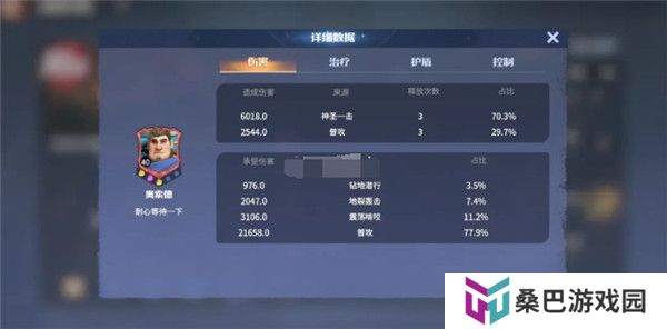 龙石战争正式版