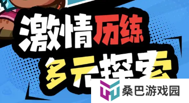 开心宝贝塔防手游