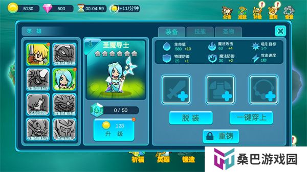 水晶战争2安卓版
