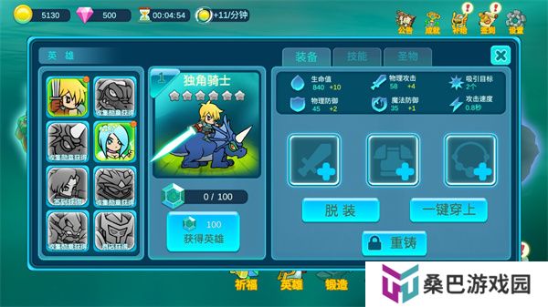 水晶战争2安卓版
