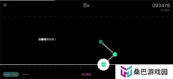 Cytoid