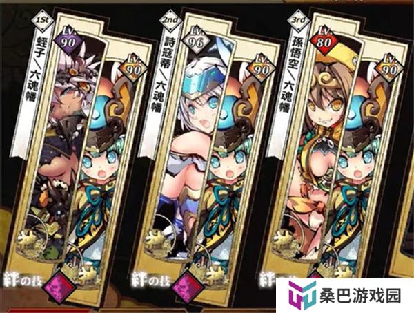 幻想神姬手游