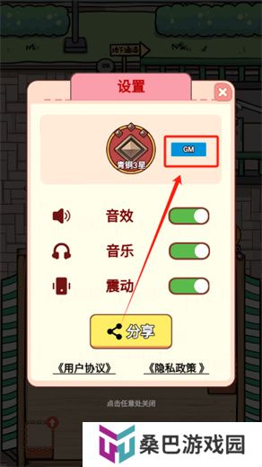 狗狗创业记