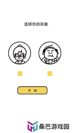 今天你当老板了吗