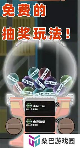 无尽贩卖手机版