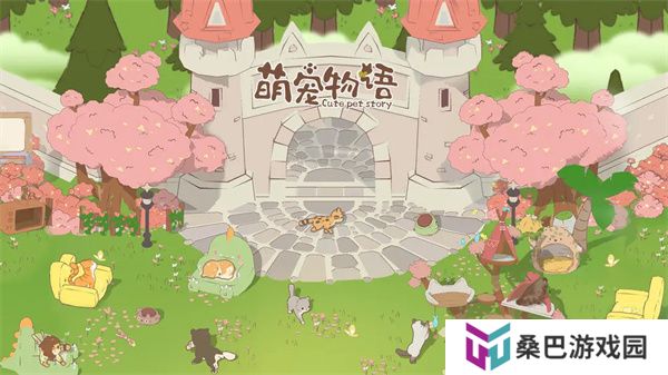 萌宠物语手游