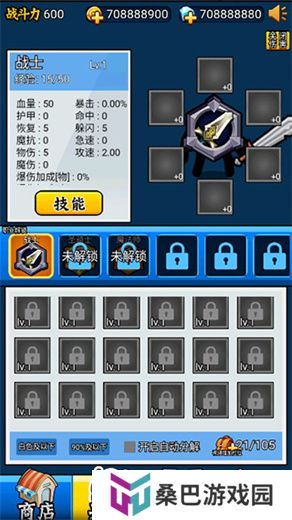英雄你太美手机版