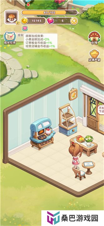 创意甜品屋手游