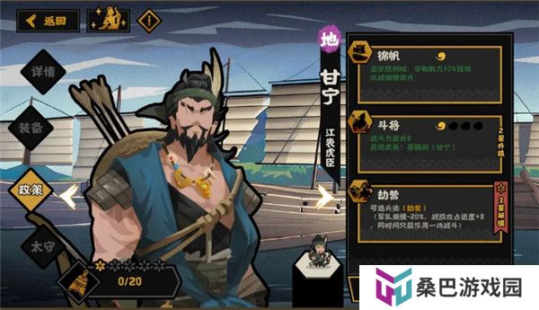 无悔华夏手游