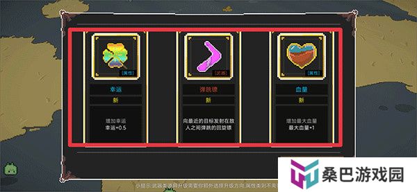 兽潮来袭游戏