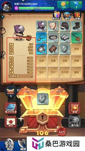 跃动小子手机版