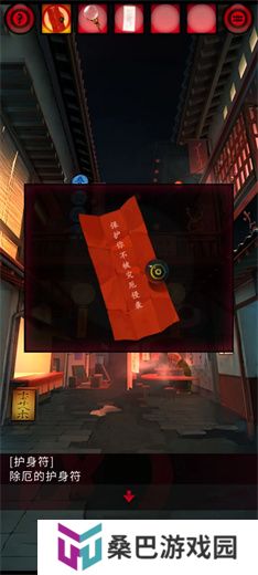 妖怪夜市手游