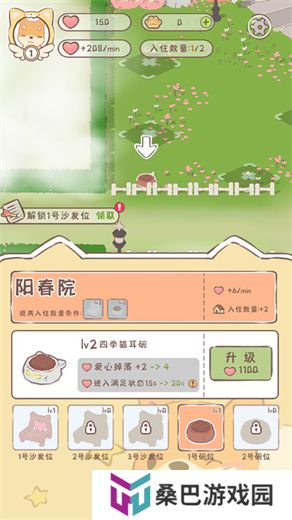 萌宠物语手游
