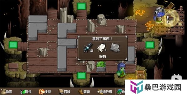 史诗战斗幻想5手机版