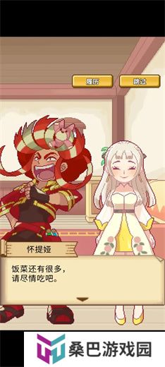 笑容的炼金术师游戏