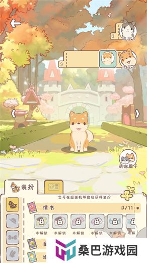 萌宠物语手游