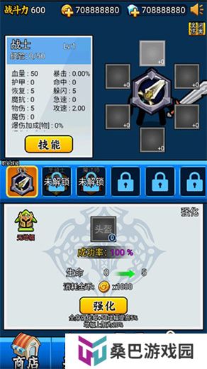 英雄你太美手机版