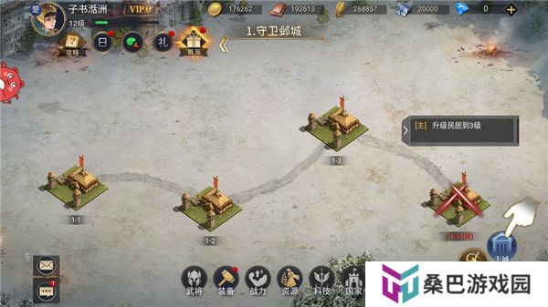 荣耀文明