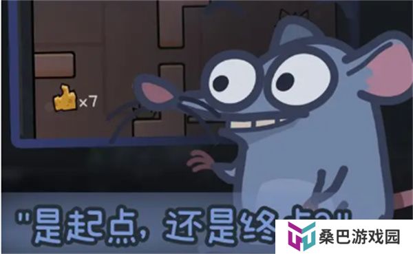 深井蛙