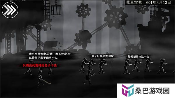 剑影寻光