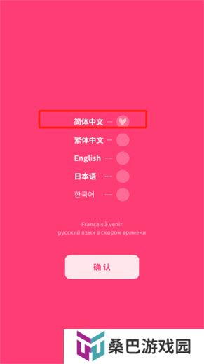 恋恋奶茶小铺游戏