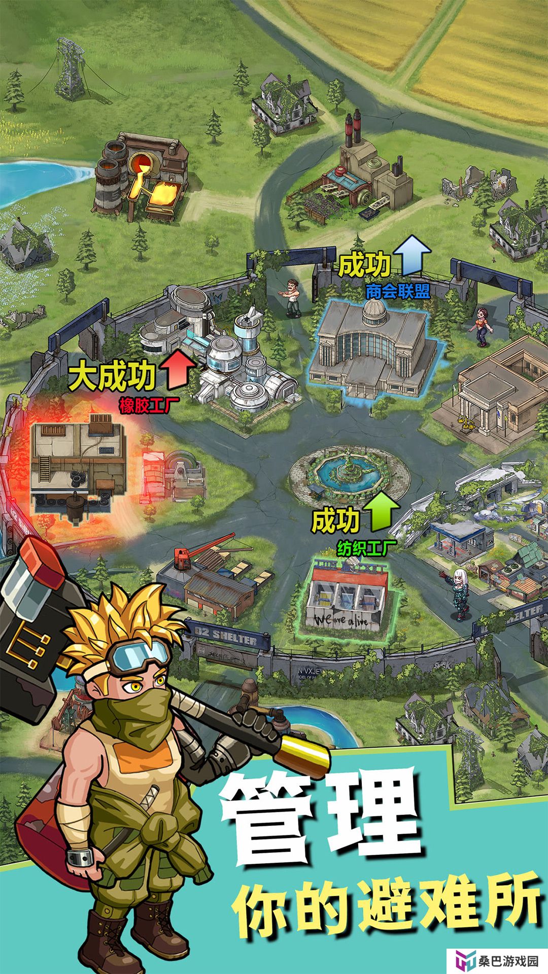 生存几何v1.1.8最新版