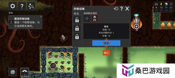 拯救光界