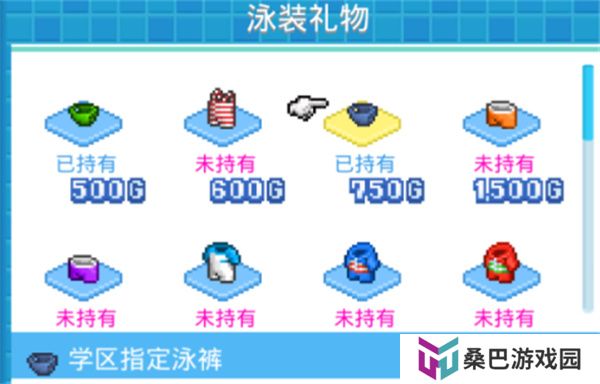 夏日水上乐园物语