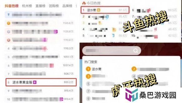 比中彩票还离谱！玩家1111元捡漏全服第一神兵号，网易还给发股票？