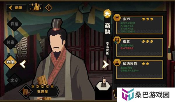 无悔华夏手游